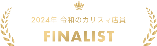 finalist-title