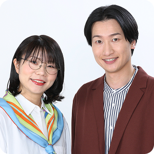 スペシャルゲスト