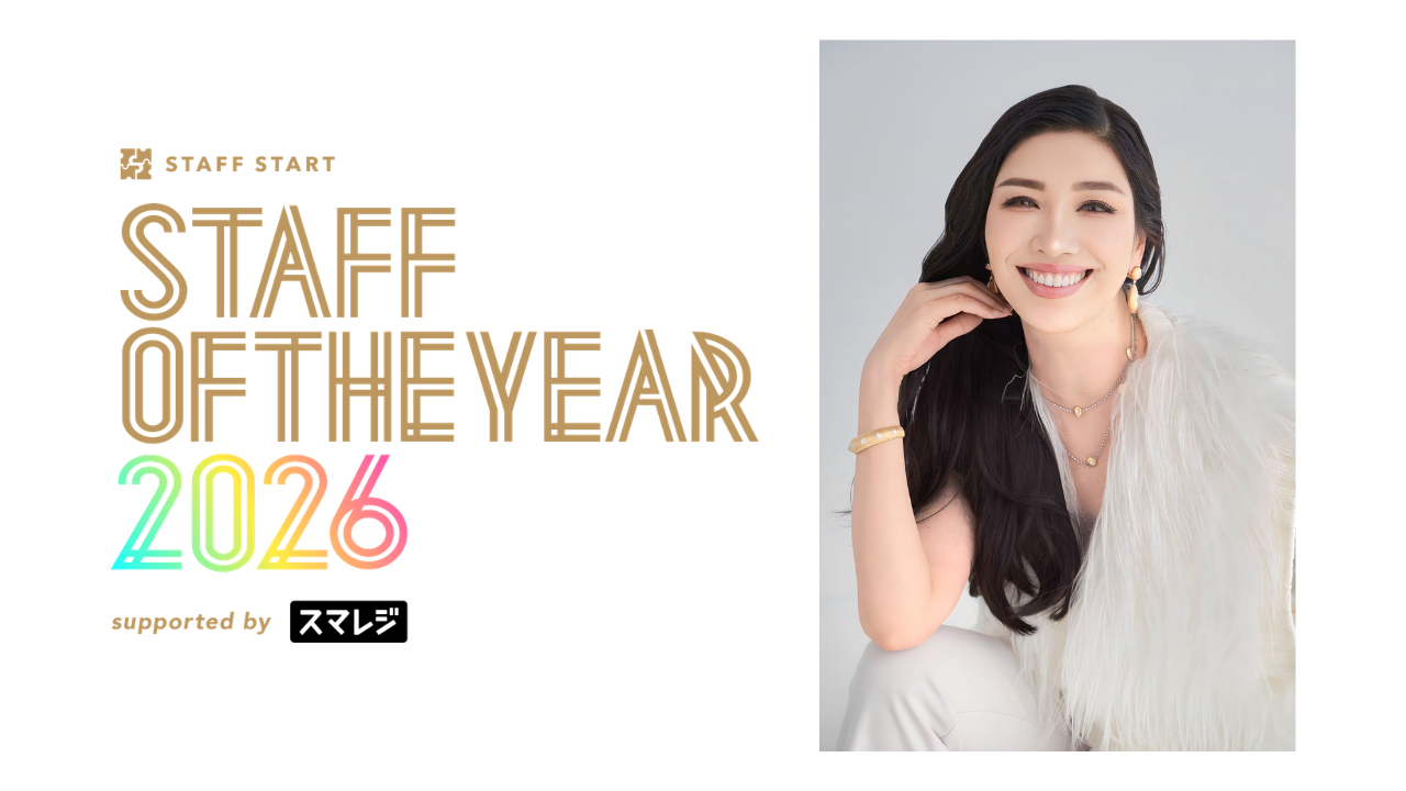 アン ミカ「STAFF OF THE YEAR 2026 supported by スマレジ」の審査員に決定！