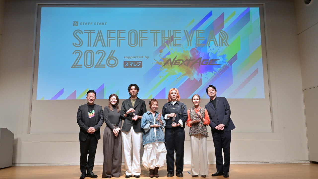 『STAFF OF THE YEAR 2026:NEXT AGE supported by スマレジ』開催レポート