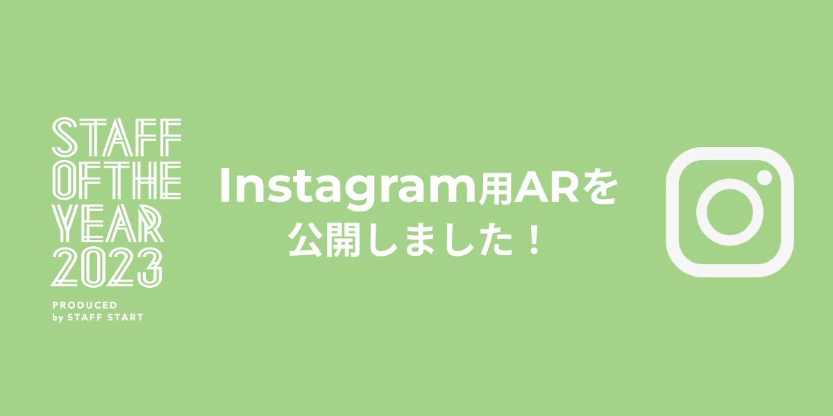 NEWS instagram