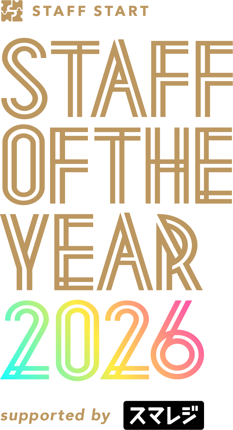 STAFF OF THE YEAR 2026